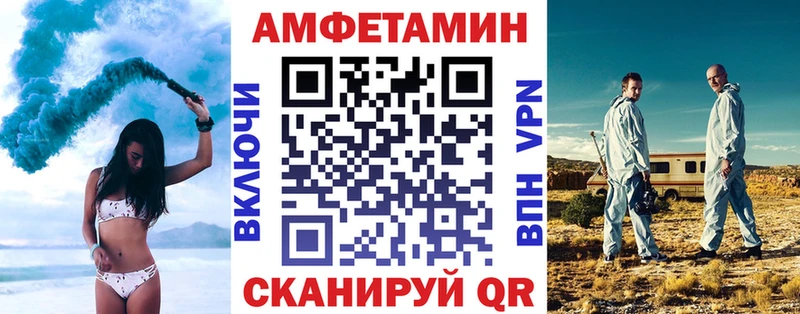 хочу наркоту  площадка Telegram  АМФ Premium  Кунгур  omg вход 