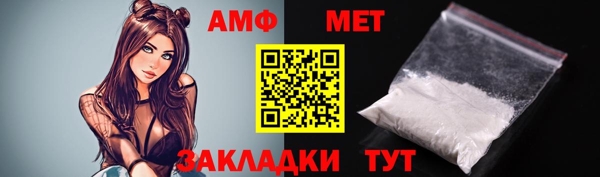 АМФЕТАМИН 98% Кунгур