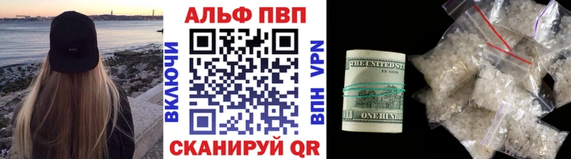 мега как зайти  Кунгур  APVP СК  наркотики 