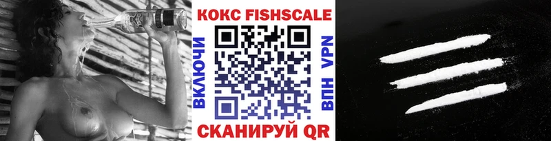цена Кунгур площадка официальный сайт COCAIN 98%