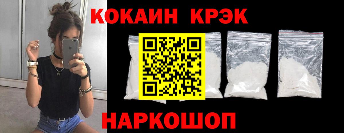 Кокаин Боливия Кунгур