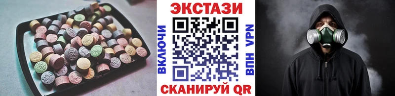 Ecstasy Philipp Plein  Кунгур 