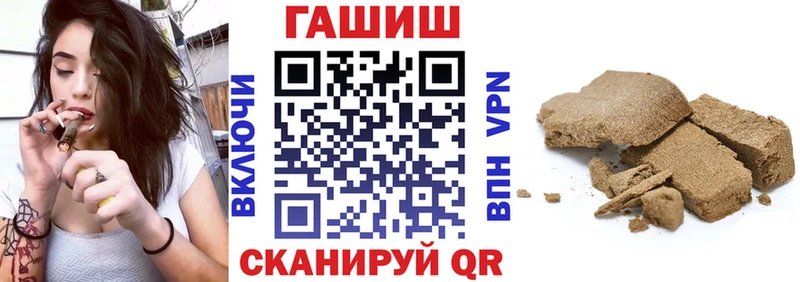 ГАШ hashish  цена наркотик  Кунгур 