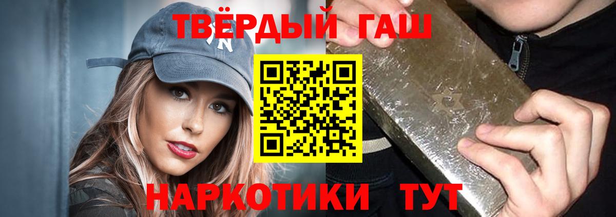 Кунгур  ГАШИШ 40% ТГК  купить наркотики сайты  ГАШИШ Ice-O-Lator  Вход с VPN 