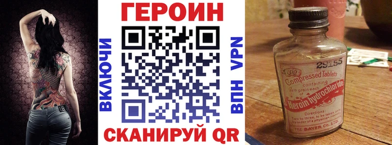 ГЕРОИН герыч  как найти   мориарти телеграм  Кунгур 