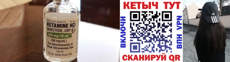 KRAKEN ONION  Кунгур  КЕТАМИН ketamine 