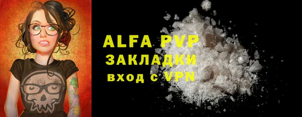 кокаин перу Балабаново