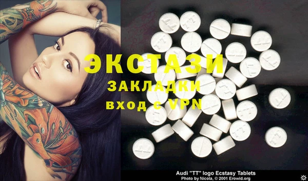 кокаин перу Балабаново