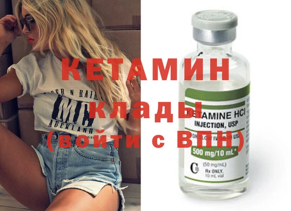 экстази Саяногорск