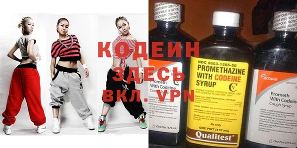 дживик Балахна