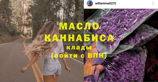 дживик Балахна