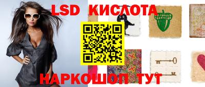 герыч Кинель