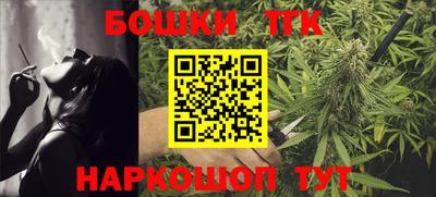 тгк Коммунар