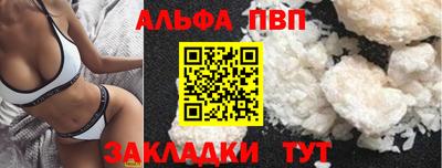 apvp Комсомольск-на-Амуре