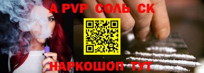 Альфа ПВП Кимры
