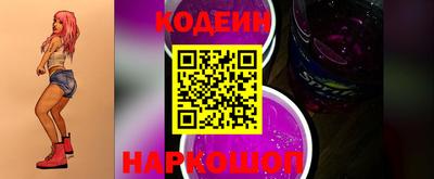 герыч Кинель