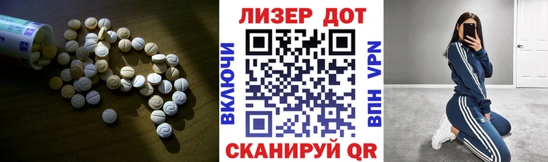 Лсд 25 экстази ecstasy  Кунгур 