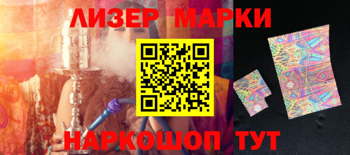 LSD-25 экстази кислота  LSD-25 экстази  Кунгур  Вход с VPN  Лсд 25 экстази кислота 