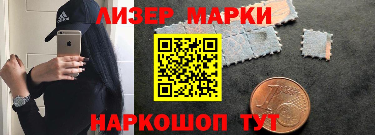 LSD-25 экстази ecstasy Кунгур