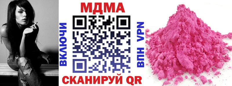 MDMA Molly  Кунгур 