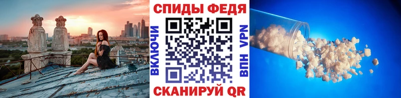 ОМГ ОМГ ТОР  Кунгур  Метамфетамин кристалл 