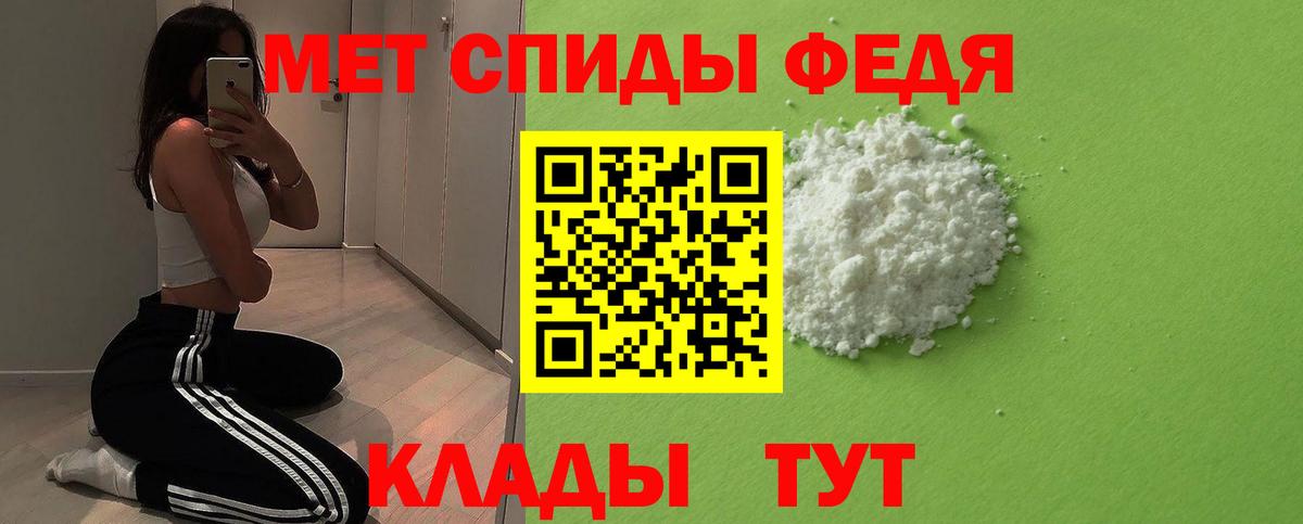 Первитин витя  Первитин  Кунгур  Вход с VPN 