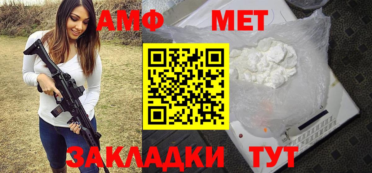 Первитин витя Кунгур