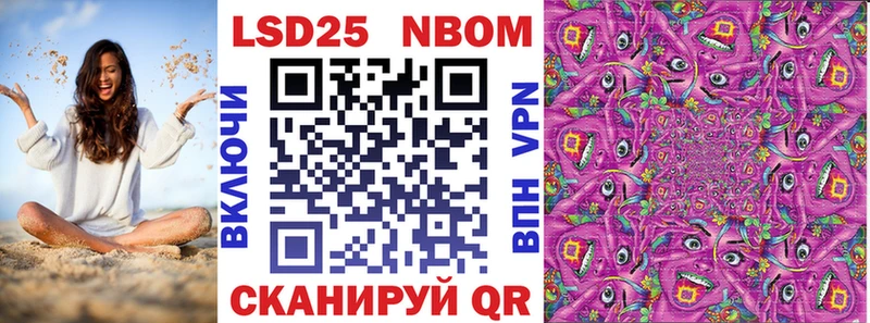 Наркотические марки 1500мкг  shop телеграм  Кунгур 
