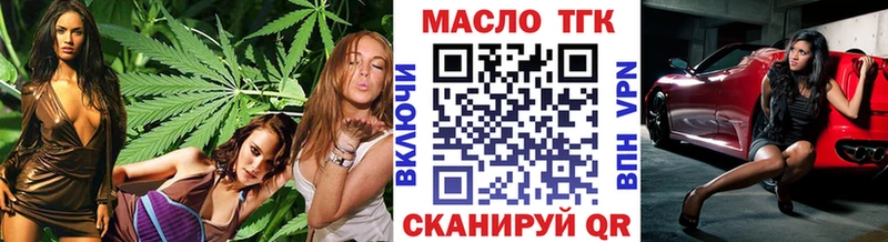 ТГК Wax  Кунгур 