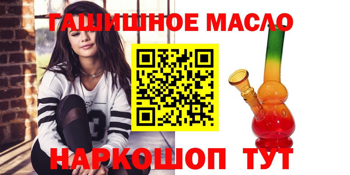 ТГК вейп с тгк  Вход с VPN  ТГК жижа  Кунгур 