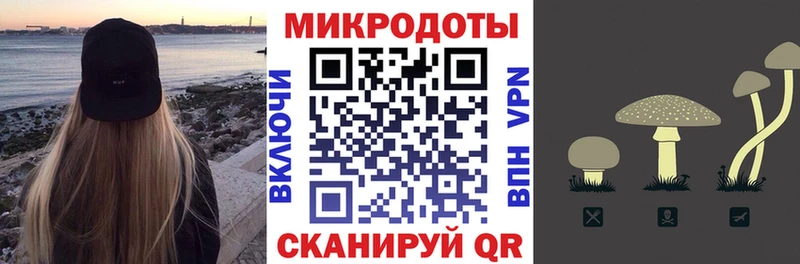 Псилоцибиновые грибы Magic Shrooms Кунгур