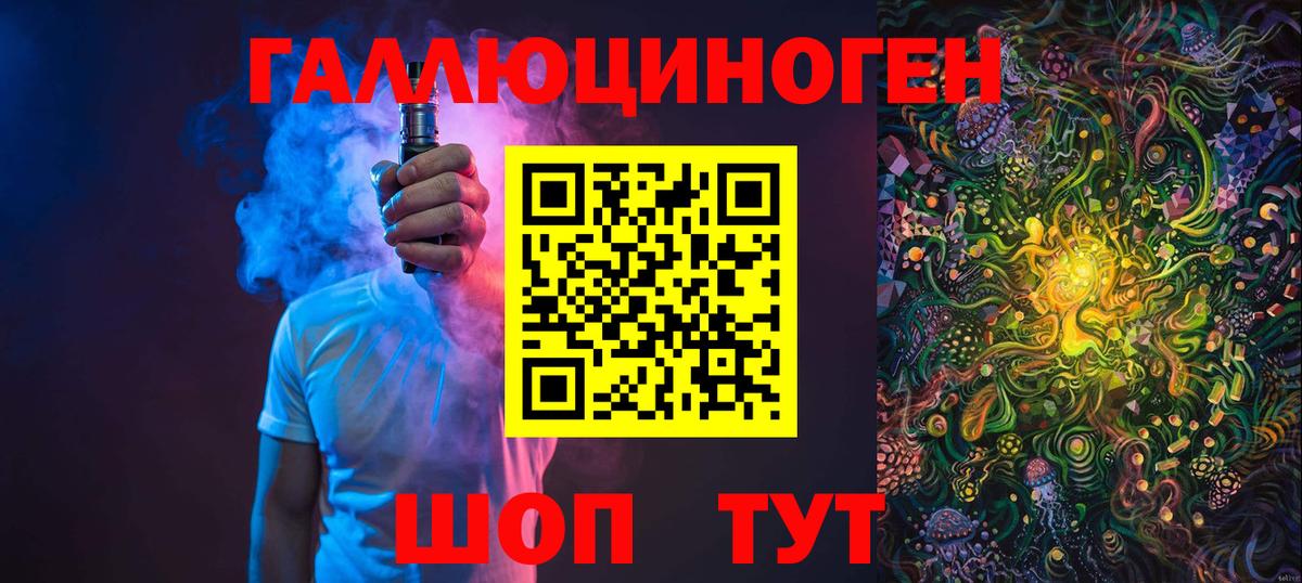 Псилоцибиновые грибы мицелий  Вход с VPN  Кунгур 