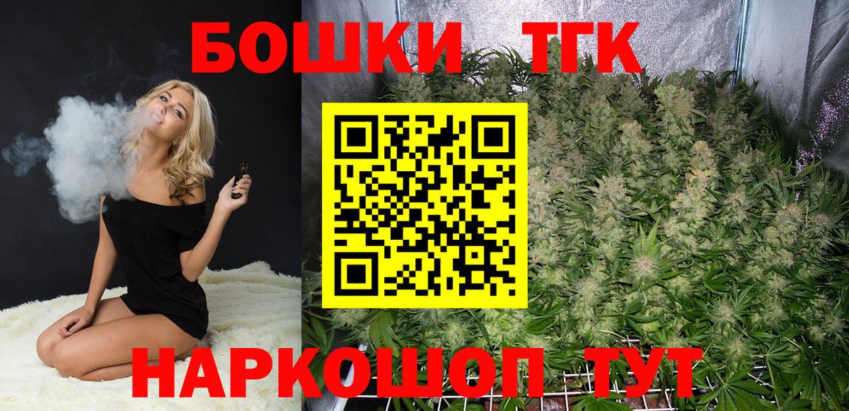 МАРИХУАНА AK-47  Вход с VPN  Кунгур  Канабис SATIVA & INDICA  Марихуана конопля 