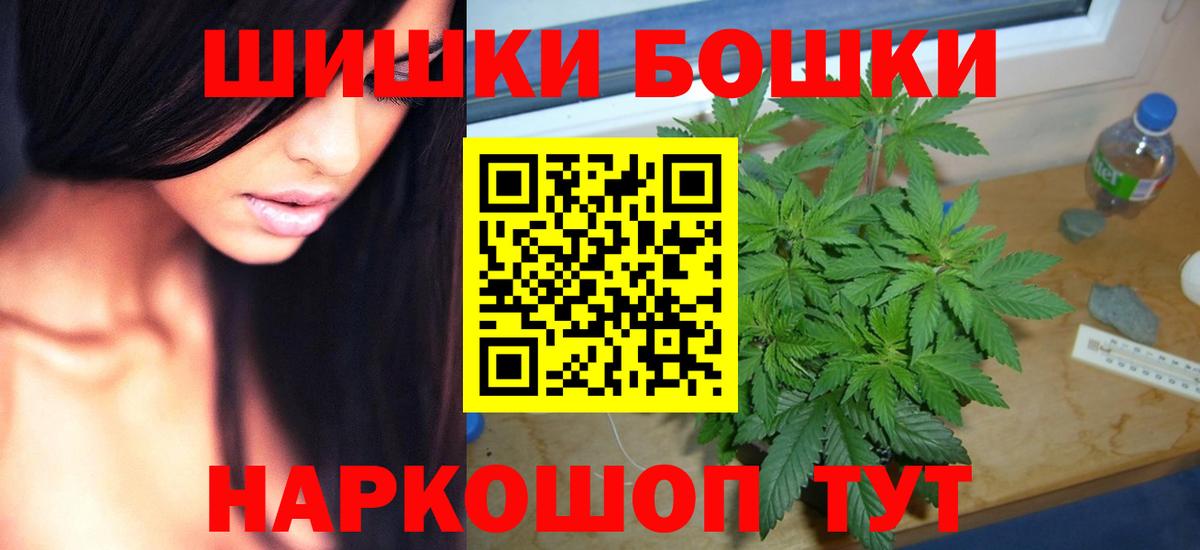 Марихуана LSD WEED Кунгур